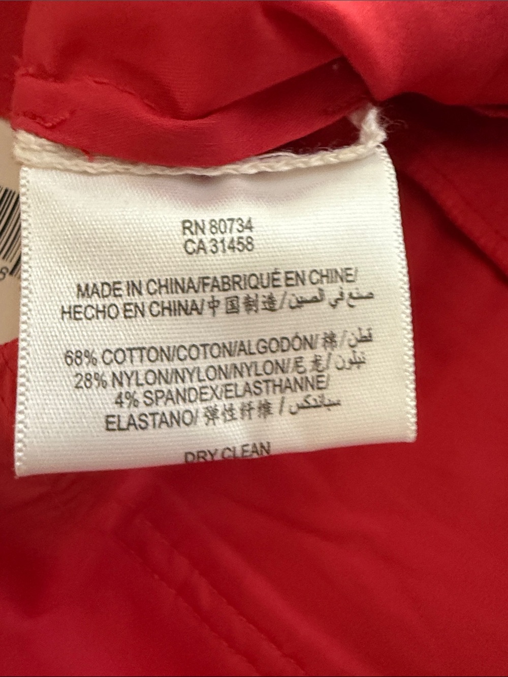 BCBGMaxAzria Layered Ruffle Mini Skirt - Red - Picture 10 of 11